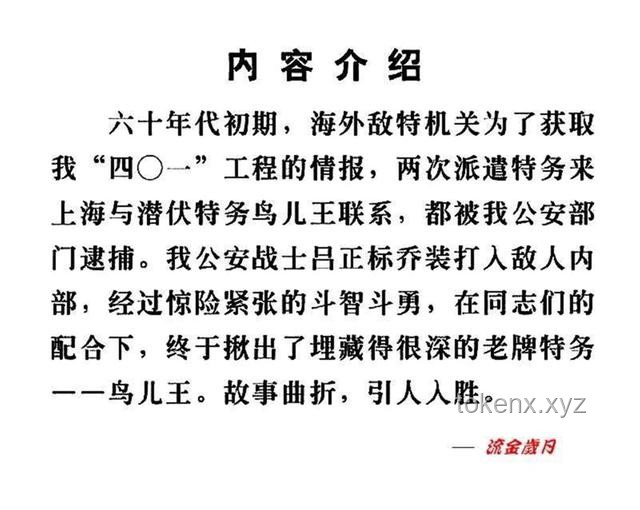 “特马”互撕大反转：幕后故事与和解推手